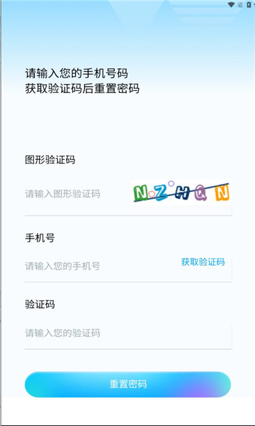 智慧e谷1