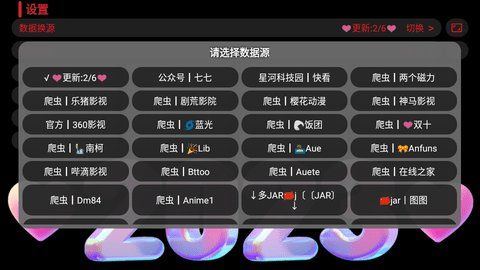 变色龙影视2