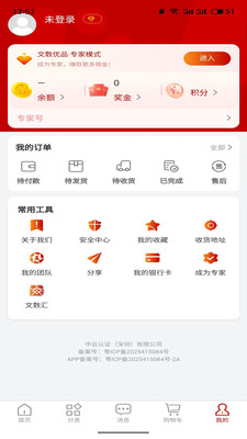 文数优品1