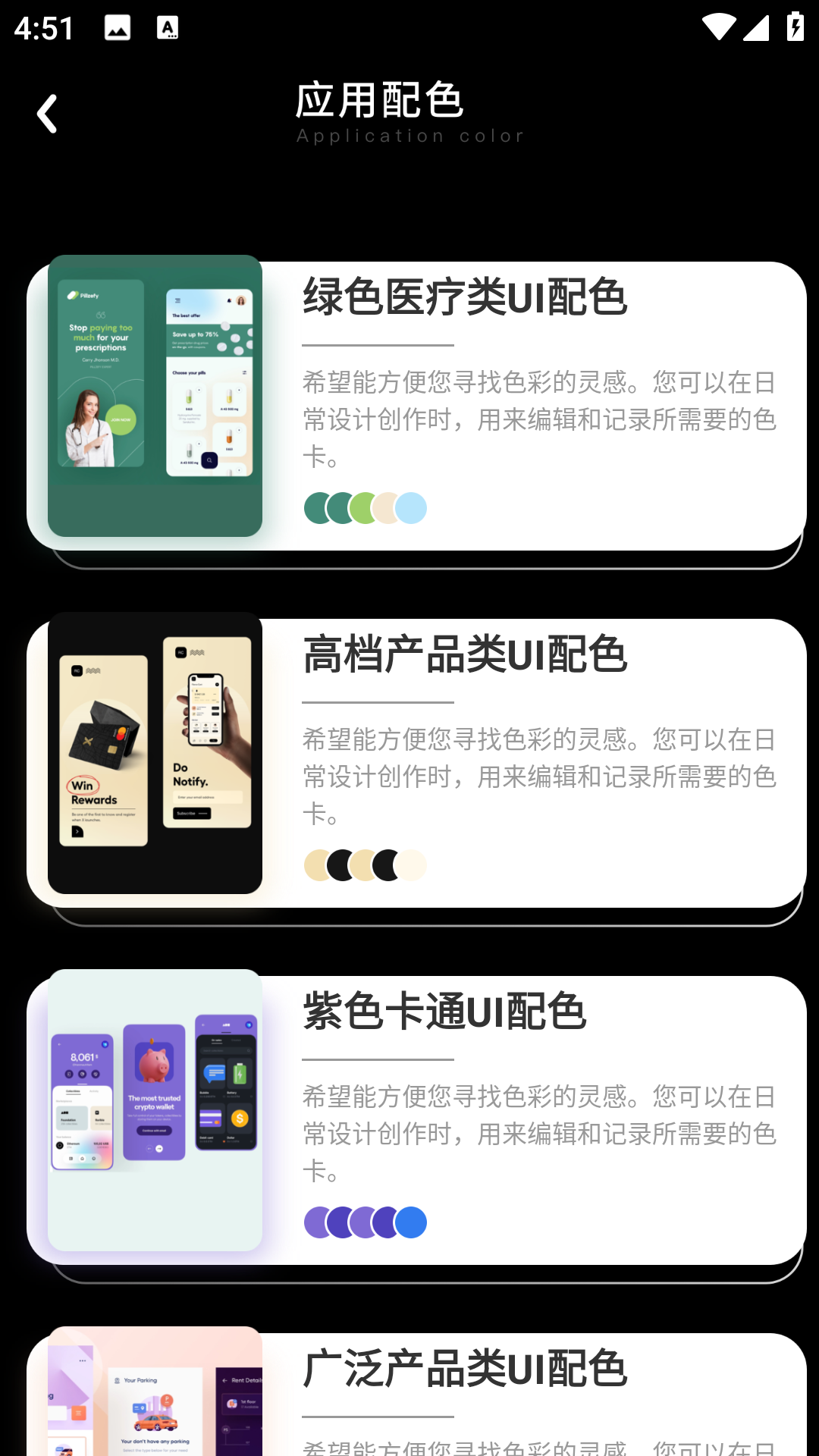 雪糕定位拍照Jagat4