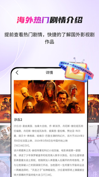 屏幕实时翻译3