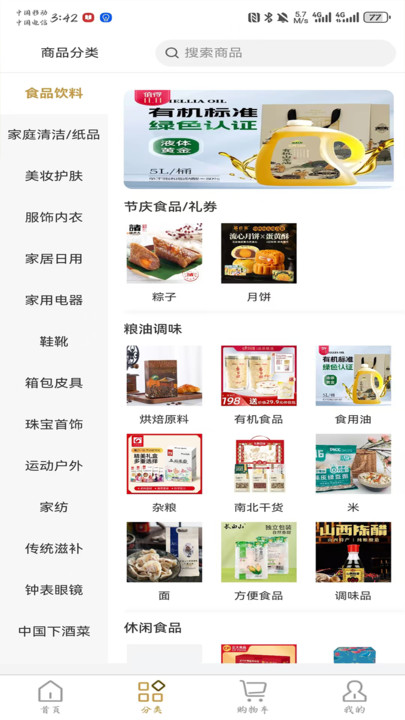 优安正选1