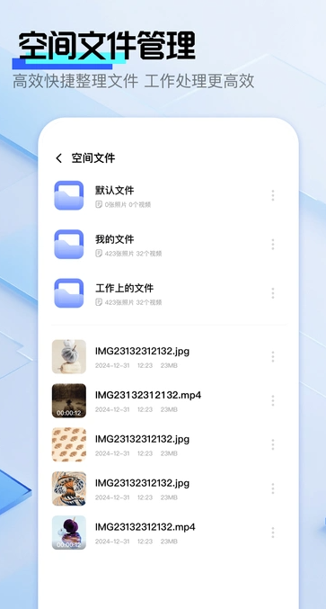 雪梨相册2