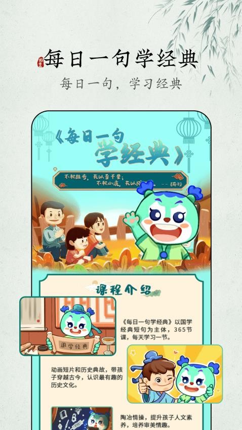 妙音每日经典1