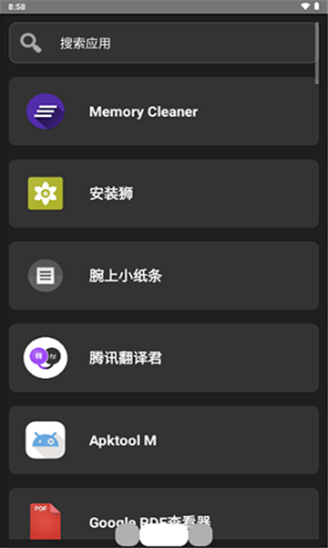 华软商店1