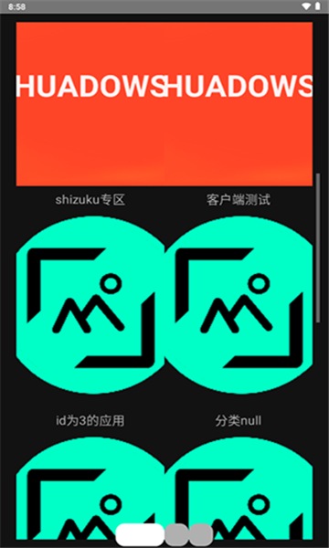华软商店2