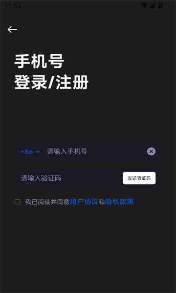 普小智能网联1