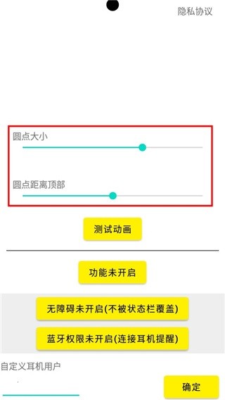 灵动鸟小组件6