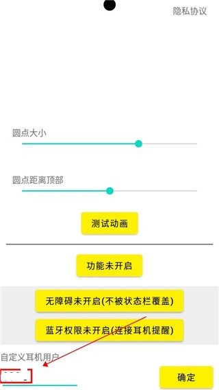 灵动鸟小组件7