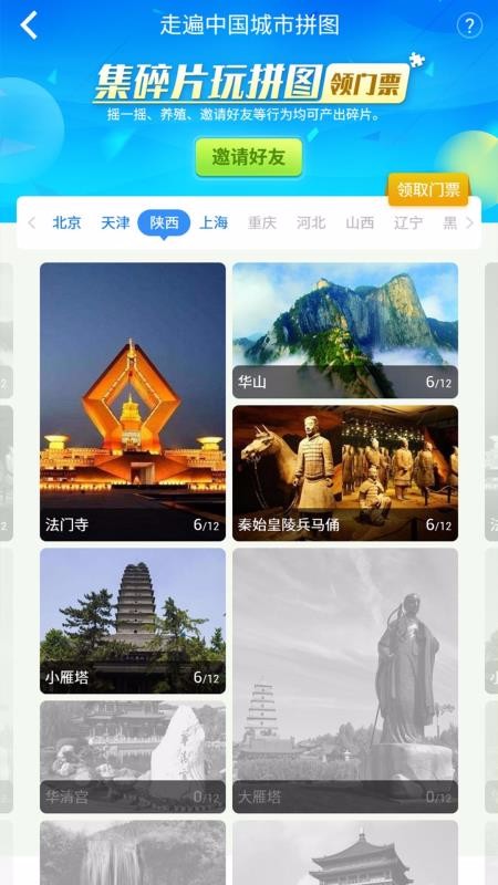 亦游2