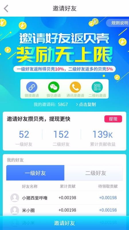 亦游3