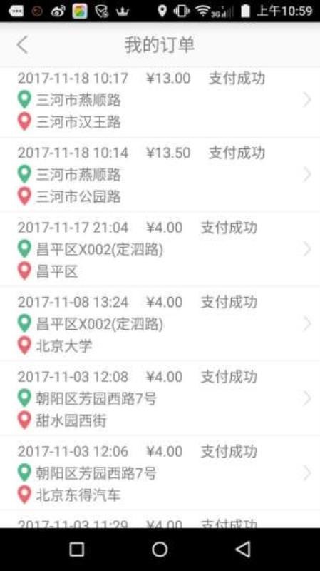 114代驾3