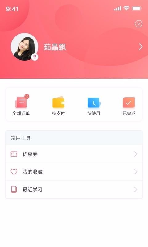安博教育1