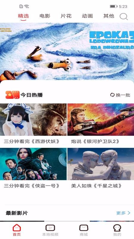 视觉3D4