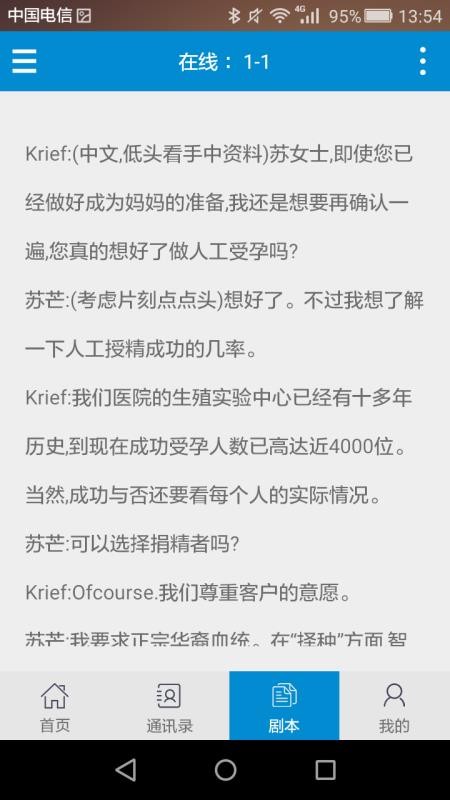 剧易拍1