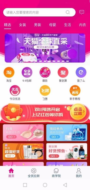 哆哆桃2