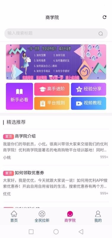 哆哆桃4
