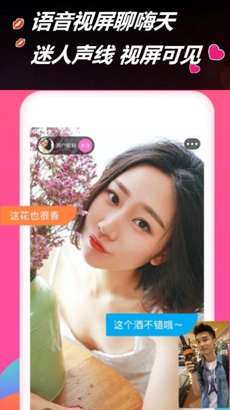 热彩2