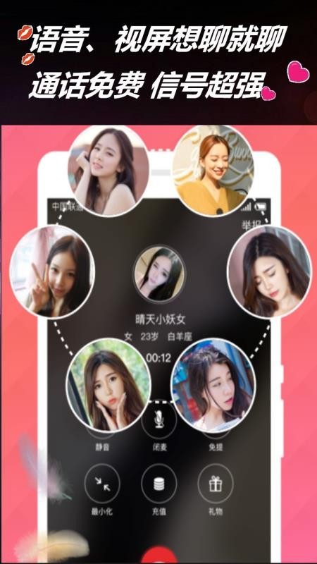热彩4