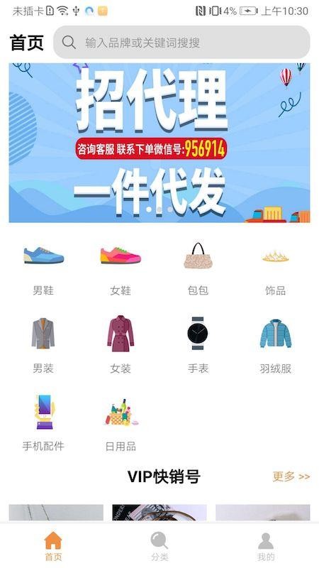 7购商城1