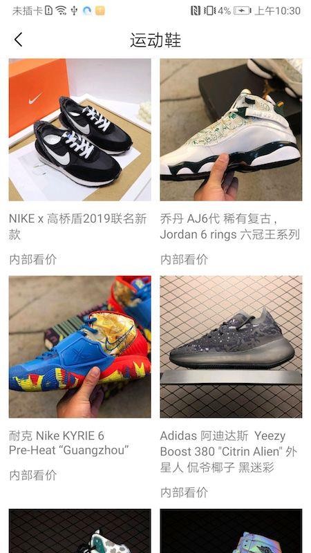 7购商城3