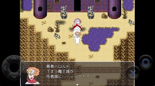 作者VS勇者2