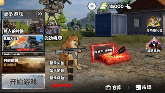 修勾神龙双截棍