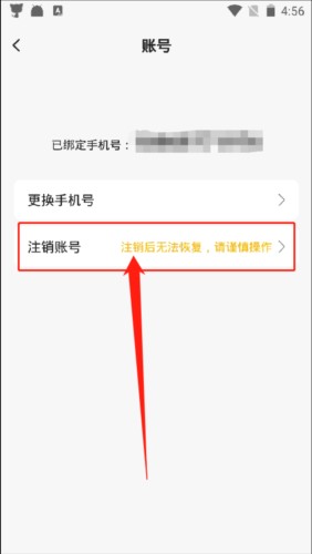 羽约运动平台3