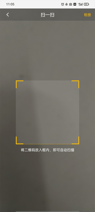羽约运动平台8