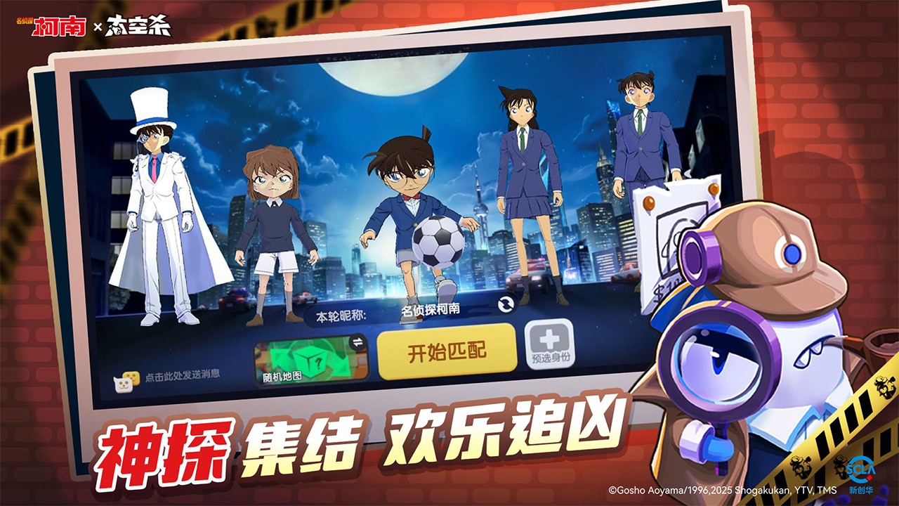 太空杀AI内鬼挑战4