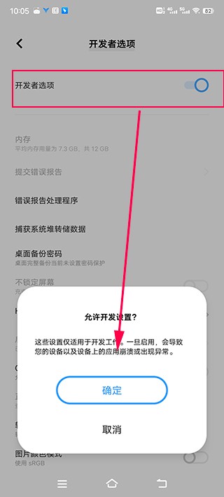 飞智游戏厅升级版3