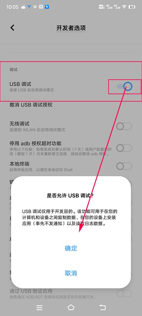 飞智游戏厅升级版5