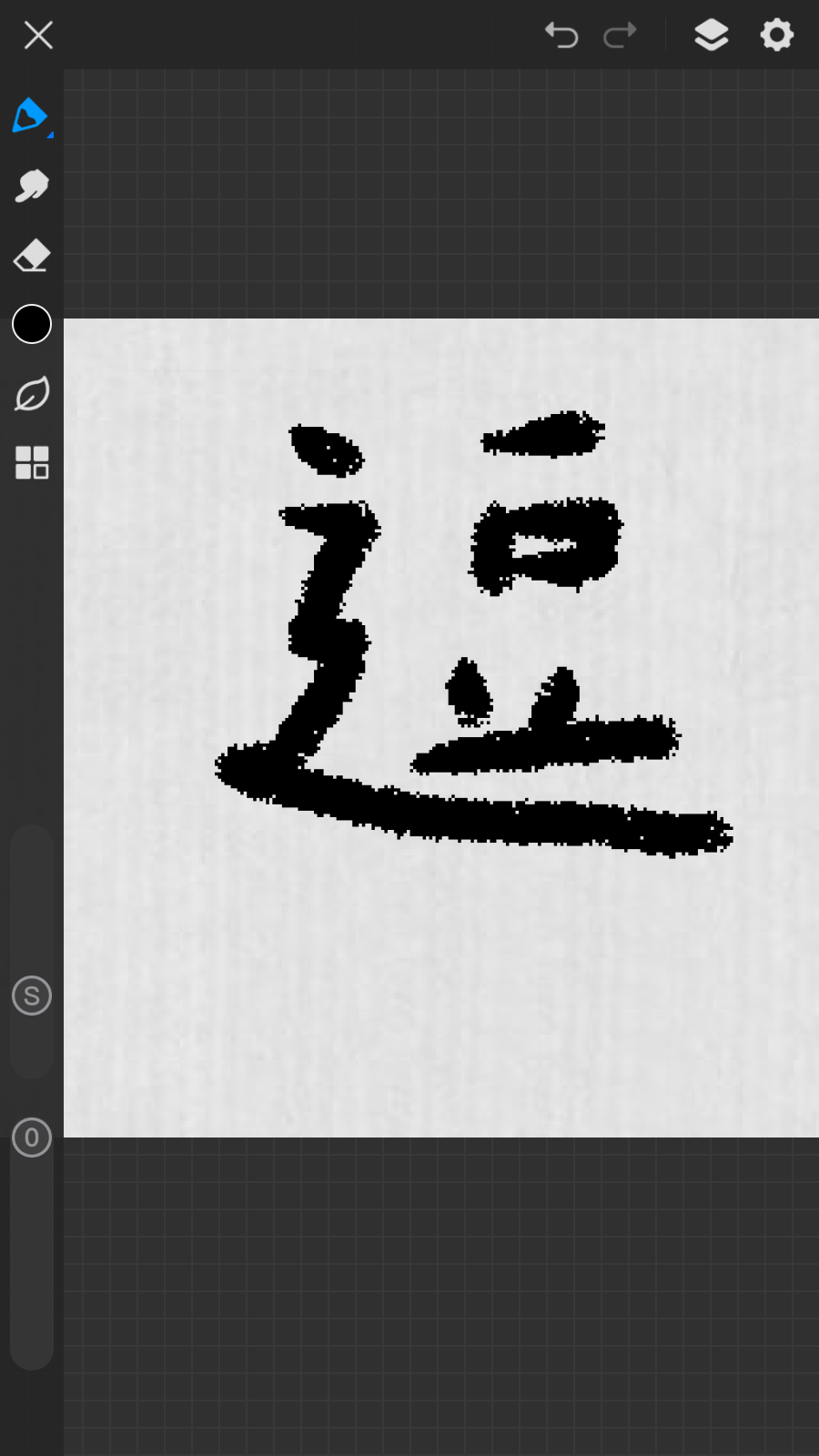 画世界Pro高级版1