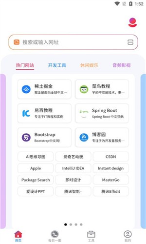 彩虹玩家浏览器2