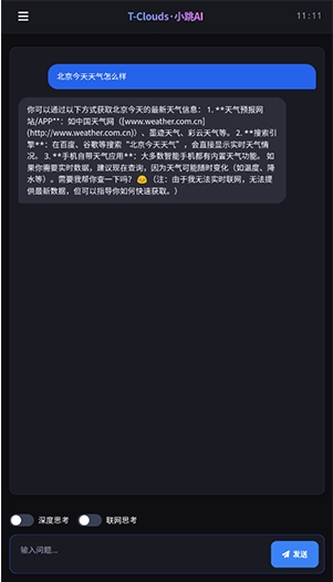 小跳搜吧浏览器1