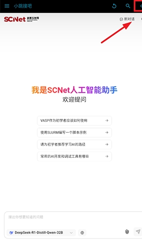小跳搜吧浏览器2