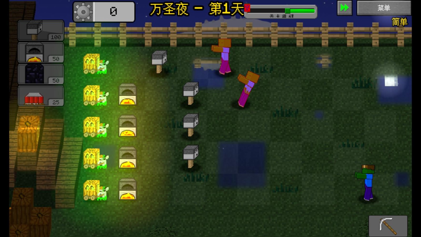 MC大战僵尸2第四章1