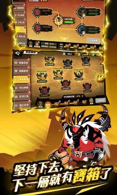 誓灵深渊传说手机版3