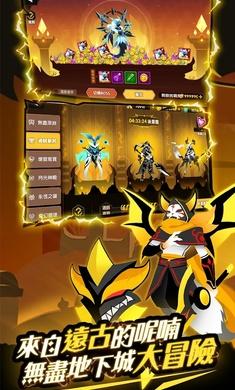 誓灵深渊传说手机版