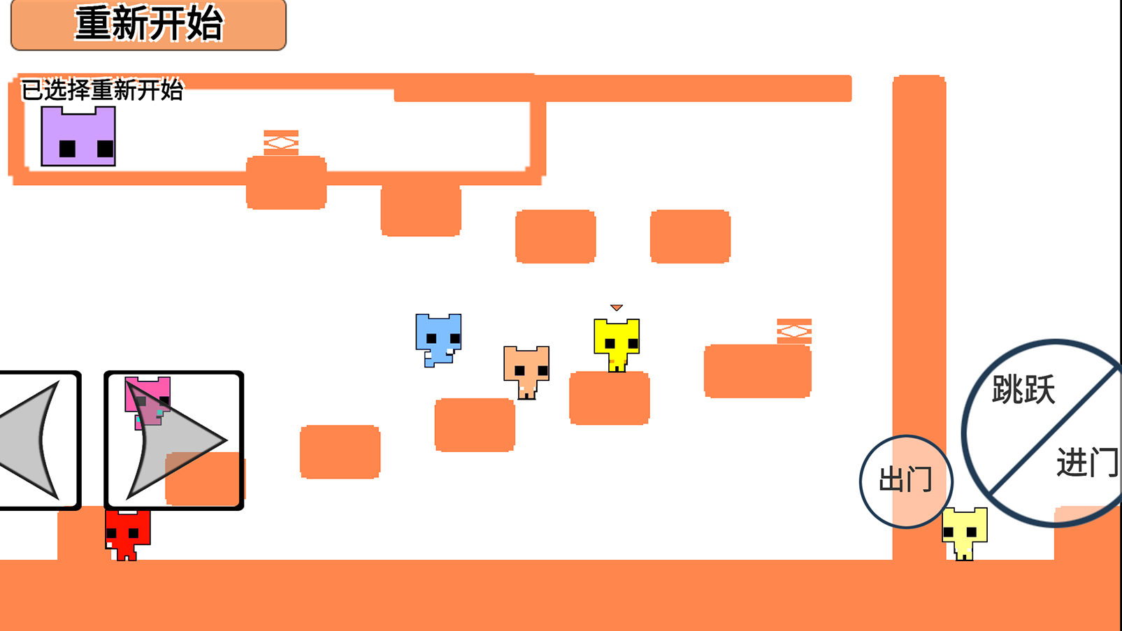 萌猫公园picopark1