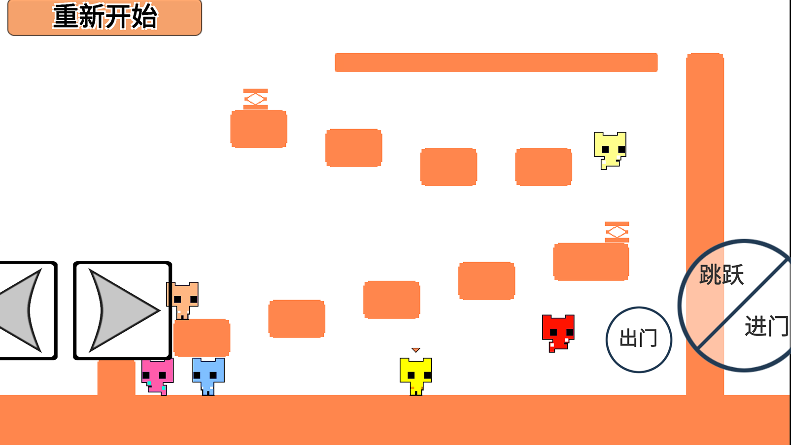 萌猫公园picopark3