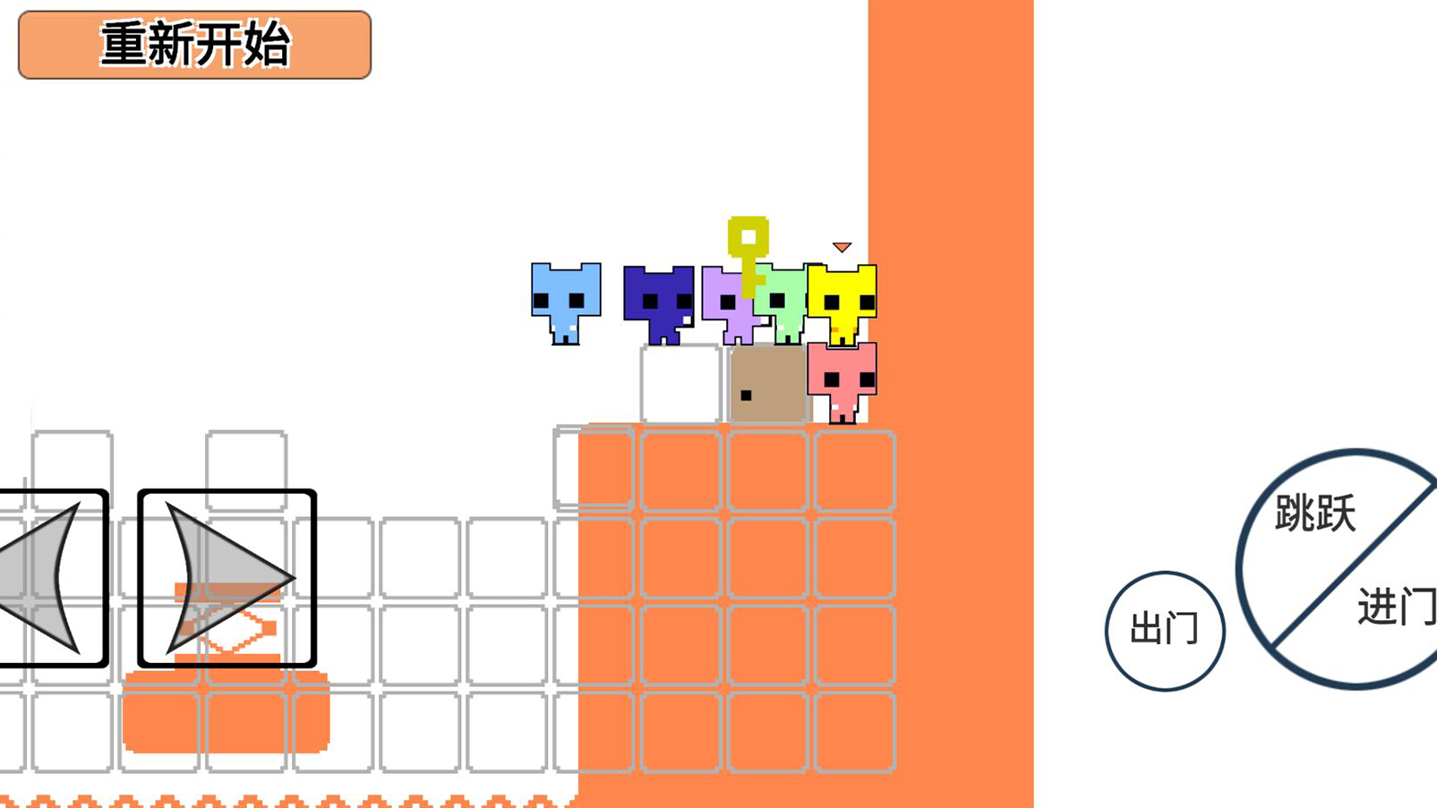 萌猫公园picopark4