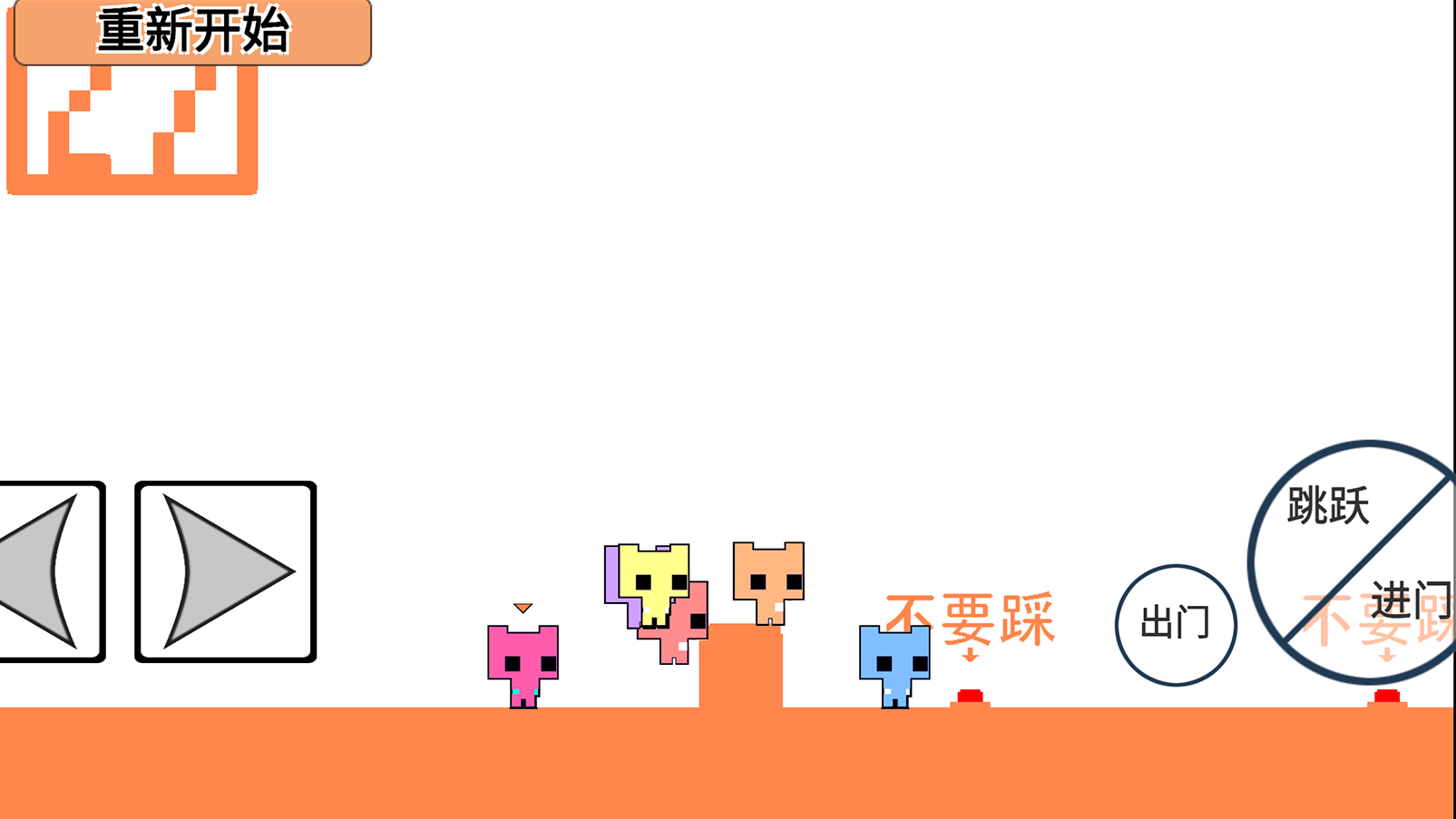 萌猫公园picopark5