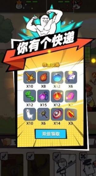 合成表情包战争20222