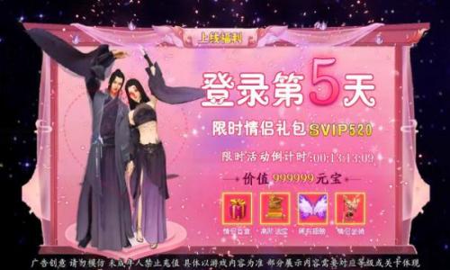 神剑诛仙1