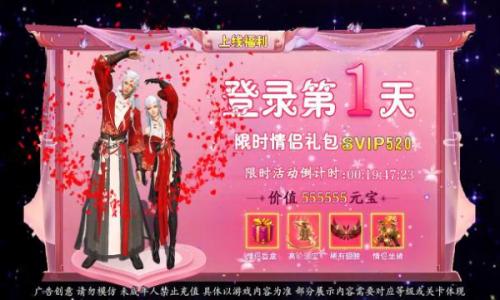 神剑诛仙2