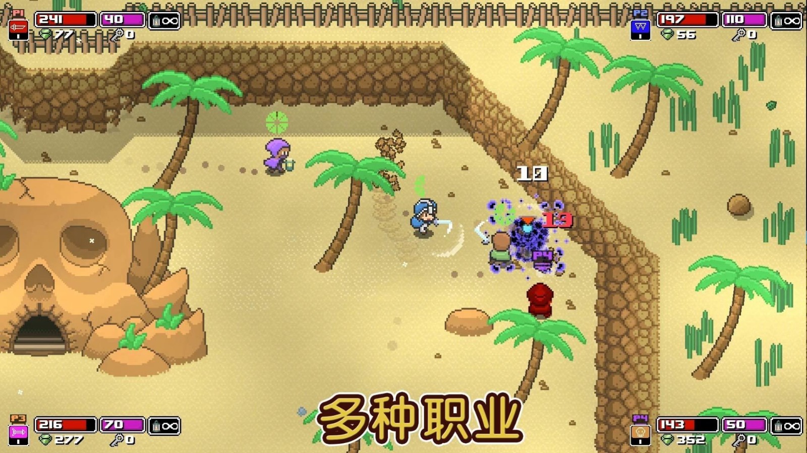 痞子英雄rogue heroes3