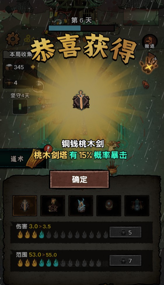 我在阴间当差