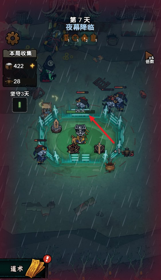我在阴间当差