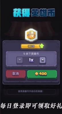 宝石消消看最新版2